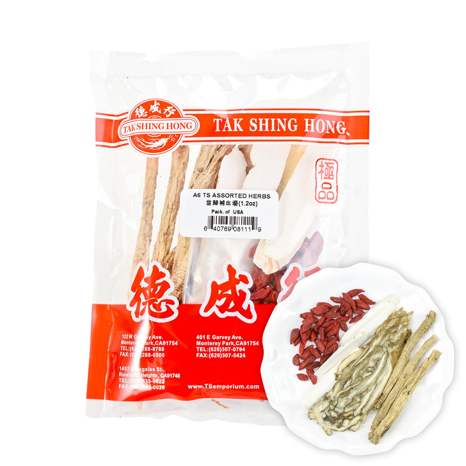 Women's Blood Vitality Formula - Dang Gui Bu Xue Tang (当归补血汤)